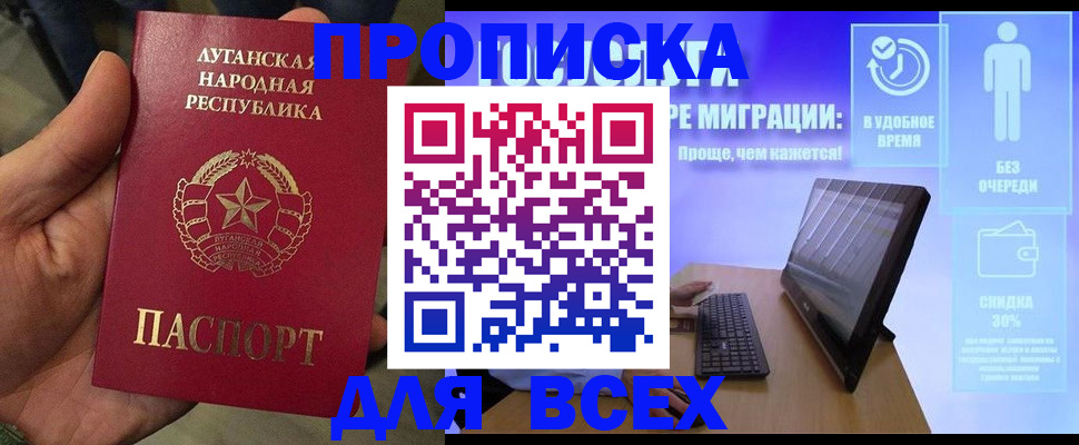 регистрация для школы в Рузаевке